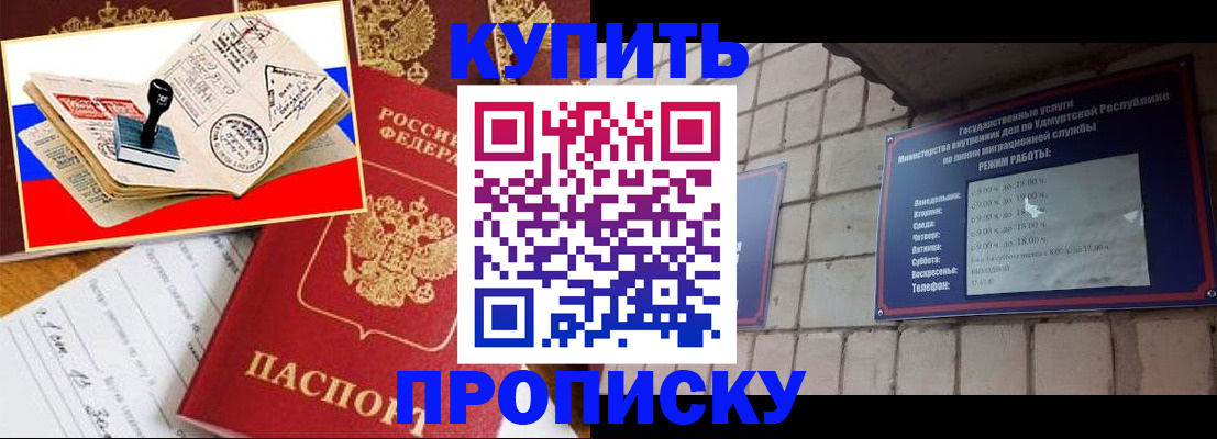 временная регистрация госуслуги в Нерехте