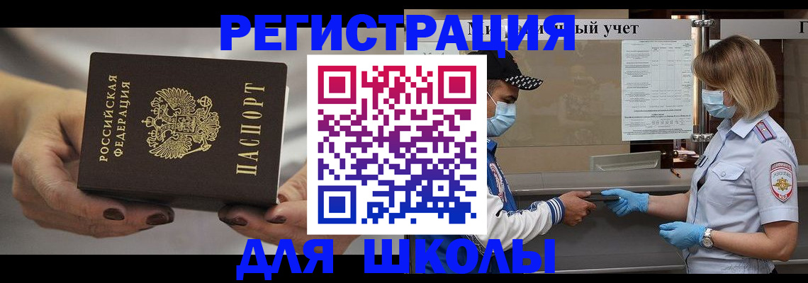 пропишу в квартире в Нерехте