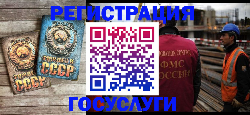 где прописаться в Нерехте